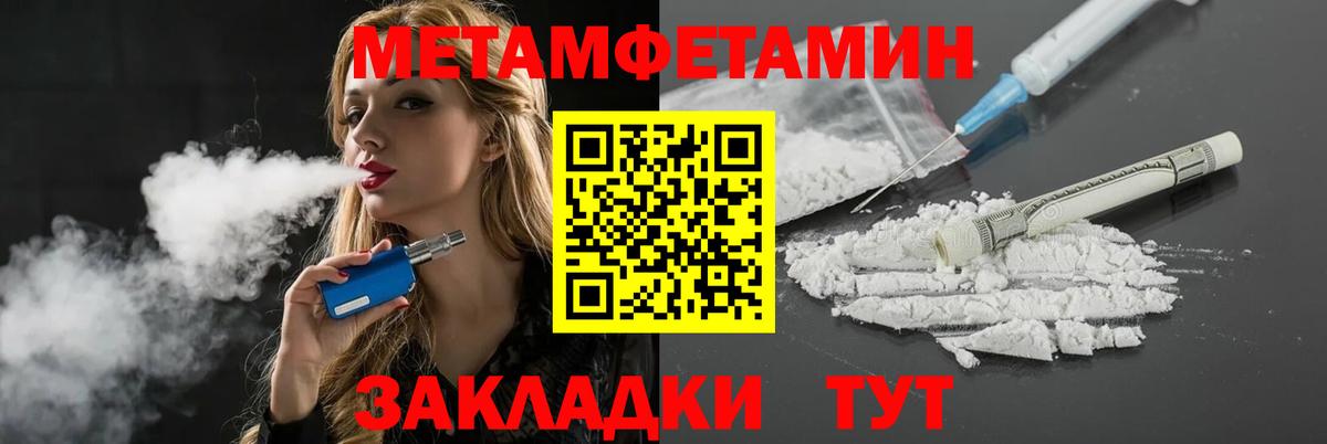 АМФ 97%  Amphetamine  Чехов  Вход с VPN 