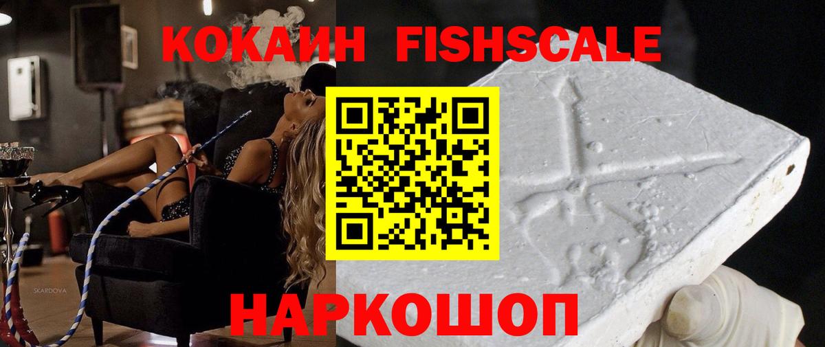 COCAIN 98%  Cocaine 97%  Вход с VPN  Чехов 