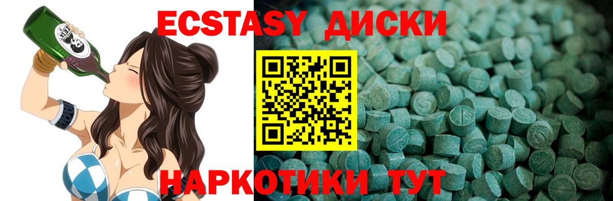 Экстази бентли Чехов