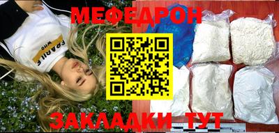 прущие крисы Гай