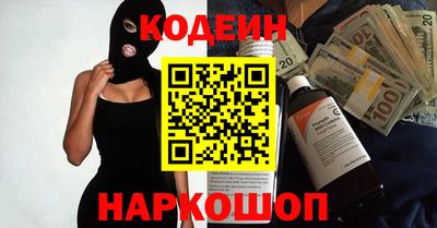 мефедрон VHQ Гатчина