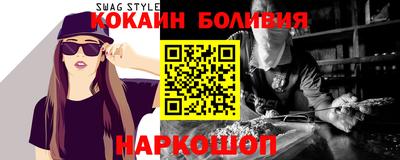 мефедрон VHQ Гатчина