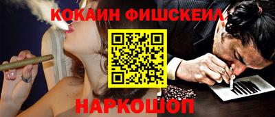 мефедрон VHQ Гатчина