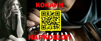мефедрон VHQ Гатчина