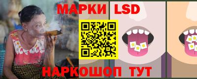 прущие крисы Гай