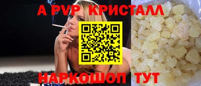 дживик Гагарин