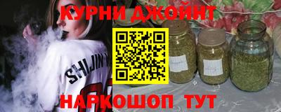 мефедрон VHQ Гатчина