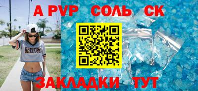 дживик Гагарин