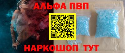 мефедрон VHQ Гатчина