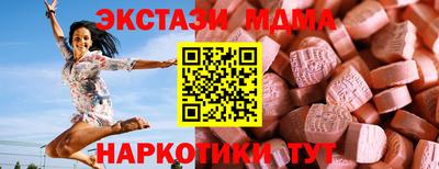 мефедрон VHQ Гатчина