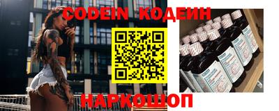 мефедрон VHQ Гатчина