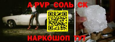 мефедрон VHQ Гатчина