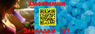 мефедрон VHQ Гатчина