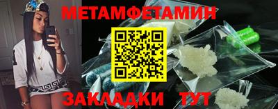 мефедрон VHQ Гатчина