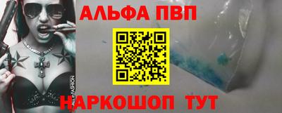 мефедрон VHQ Гатчина