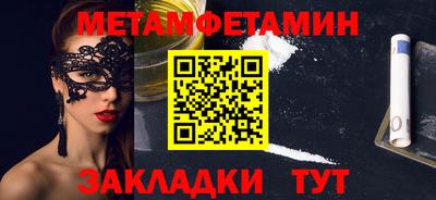 мефедрон VHQ Гатчина