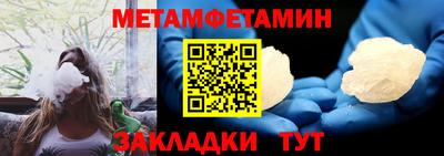 прущие крисы Гай