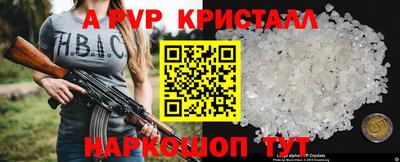 мефедрон VHQ Гатчина