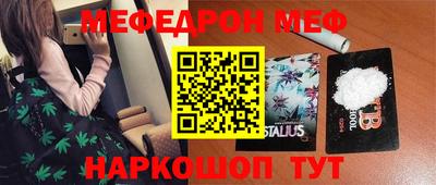 прущие крисы Гай