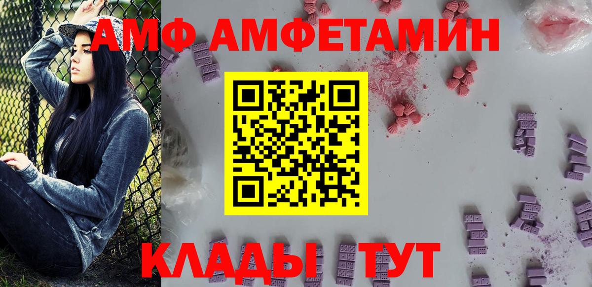 Первитин  МЕТАМФЕТАМИН витя  Вход с VPN  Чехов  МЕТАМФЕТАМИН витя 