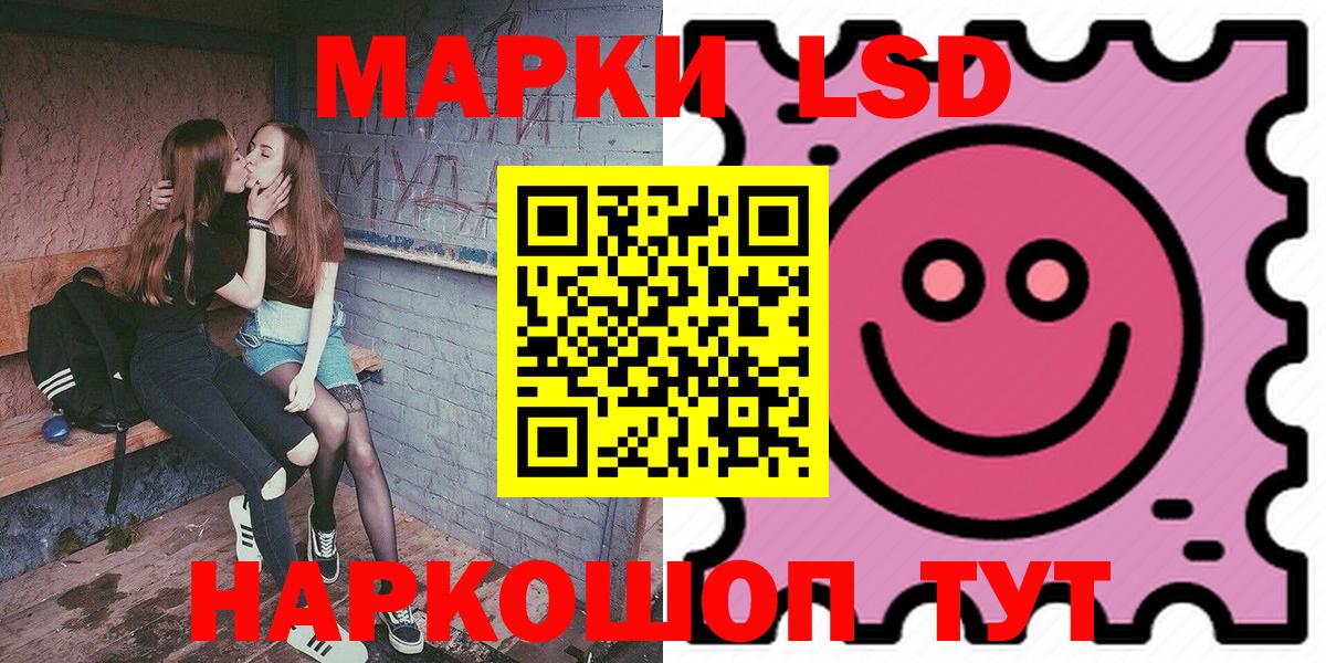 Марки NBOMe 1500мкг Чехов