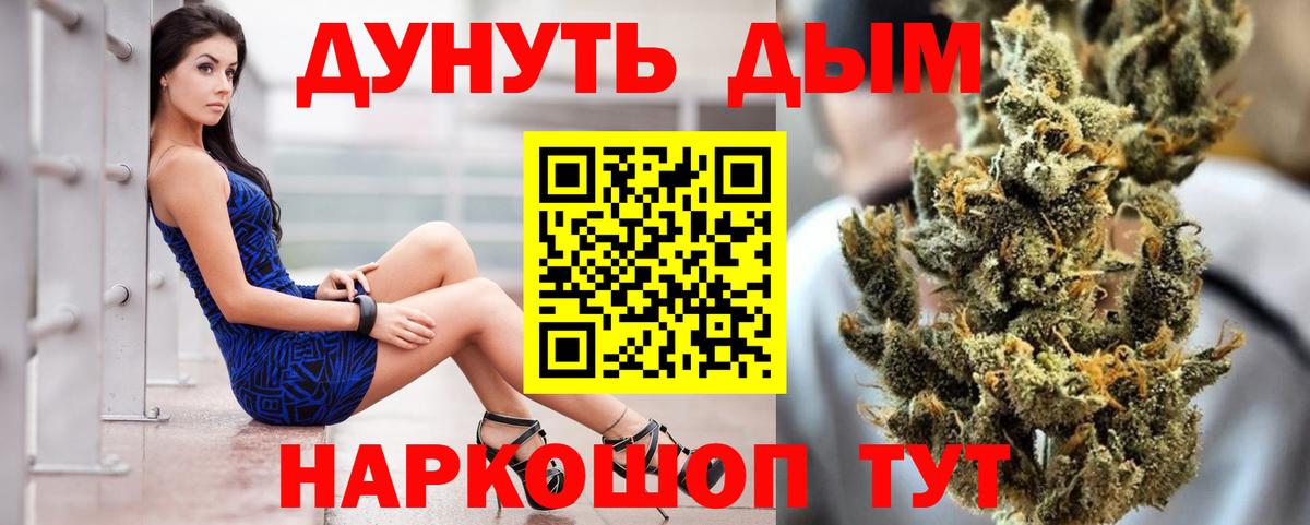 Чехов  МАРИХУАНА семена  Каннабис план  Конопля VHQ  Вход с VPN 